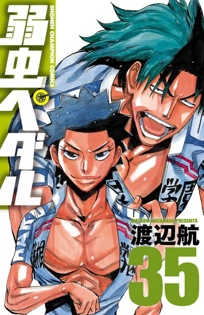 Cover of Vol. 35