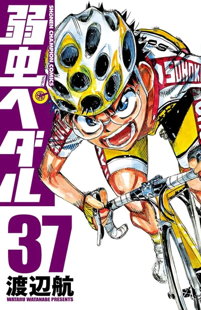 Cover of Vol. 37