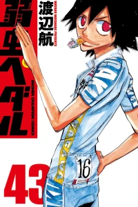 Vol. 43