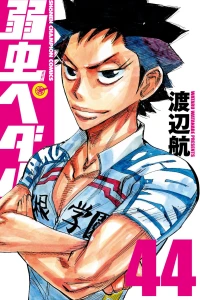 Vol. 44