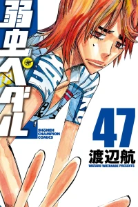 Vol. 47