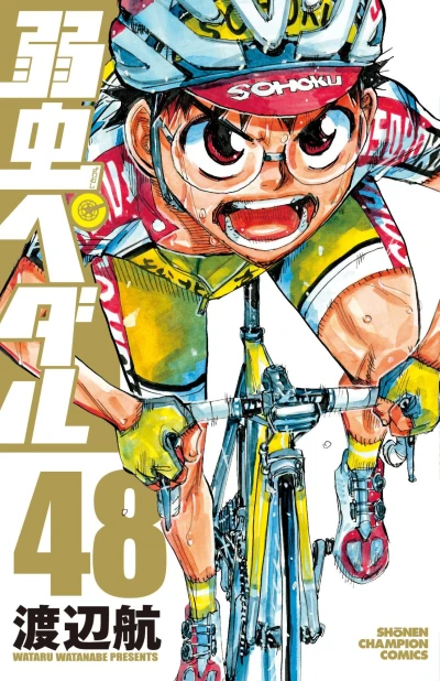 Cover of Vol. 48