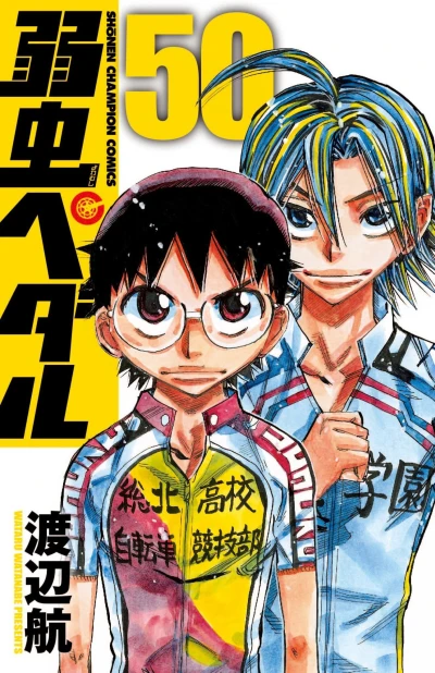 Cover of Vol. 50