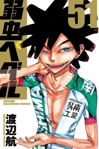 Vol. 51