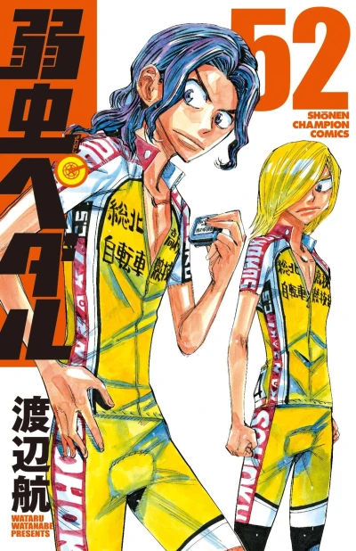 Cover of Vol. 52
