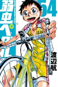 Vol. 54
