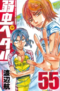 Vol. 55