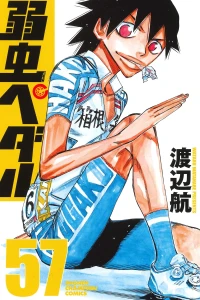 Vol. 57