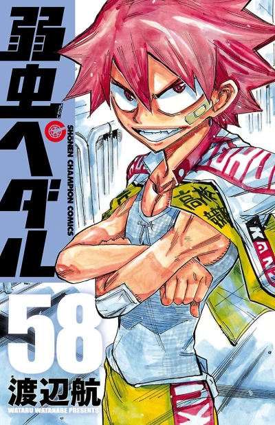 Cover of Vol. 58