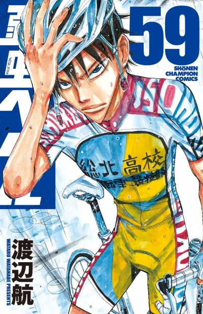 Cover of Vol. 59