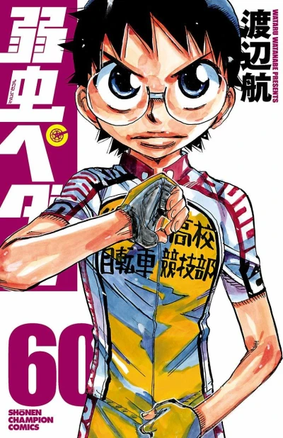 Cover of Vol. 60
