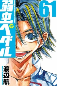 Vol. 61