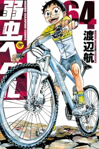 Vol. 64