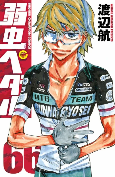 Cover of Vol. 66