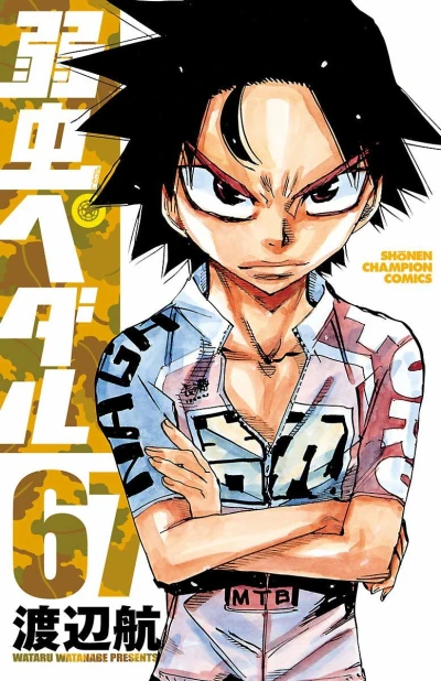 Cover of Vol. 67