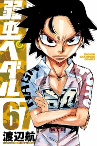 Vol. 67