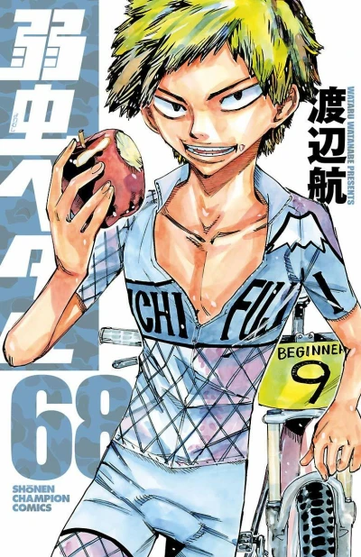 Cover of Vol. 68