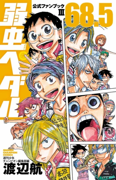 Cover of Kōshiki Fanbook III 68.5