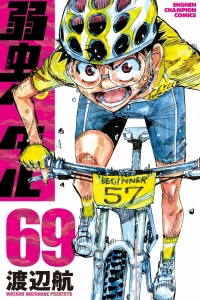 Vol. 69