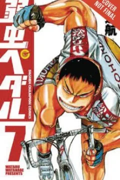 Vol. 7