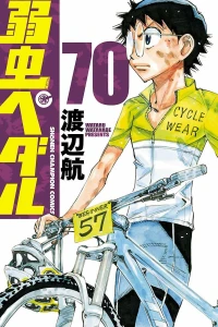 Vol. 70