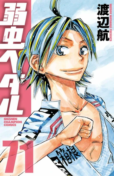 Cover of Vol. 71