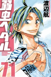 Vol. 71