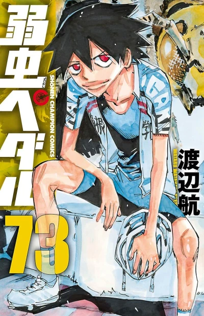 Cover of Vol. 73