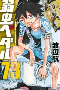 Vol. 73