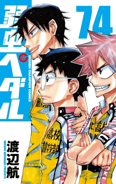 Cover of Vol. 74