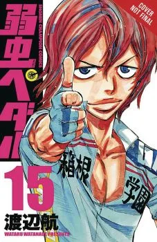 Cover of Vol. 8