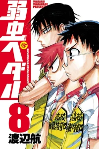 Vol. 8