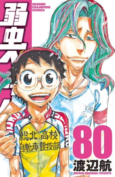 Cover of Vol. 80