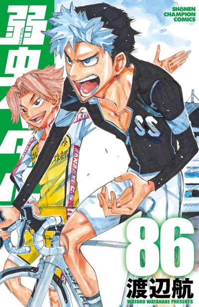 Cover of Vol. 86