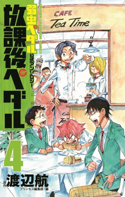 Cover of Vol. 4