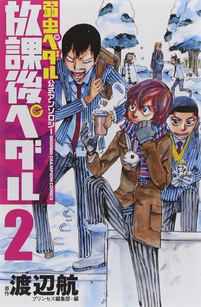 Cover of Vol. 2