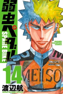 Vol. 14