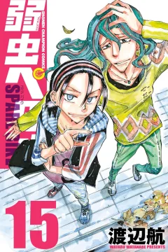Vol. 15