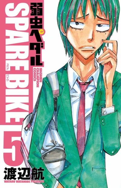 Cover of Vol. 5