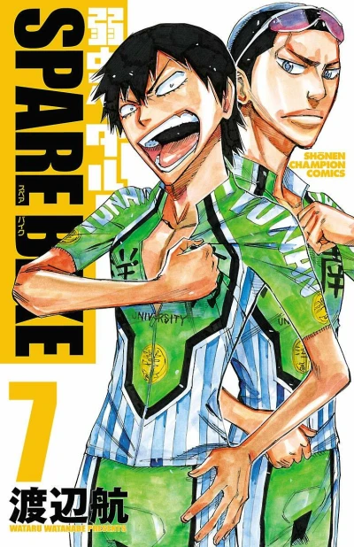 Cover of Vol. 7