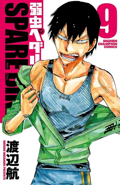 Cover of Vol. 9