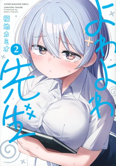 Cover of Volume 2