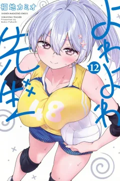Volume 12