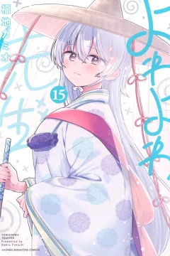 Volume 15