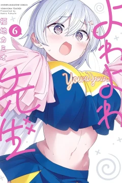 Volume 6