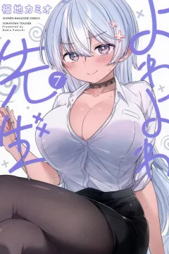 Volume 7