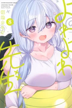 Volume 8
