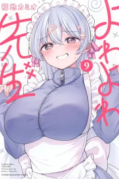 Volume 9