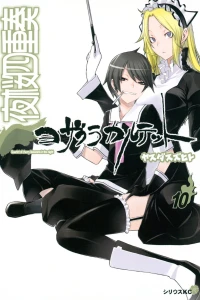 Vol. 10