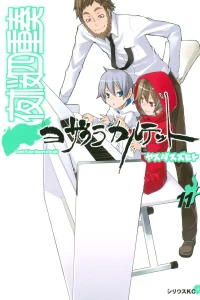 Vol. 11